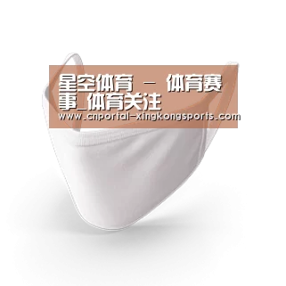 活性炭一次性口罩