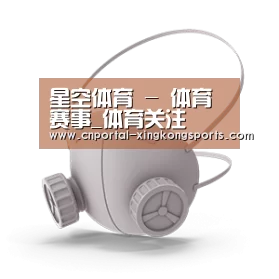 N95 口罩
