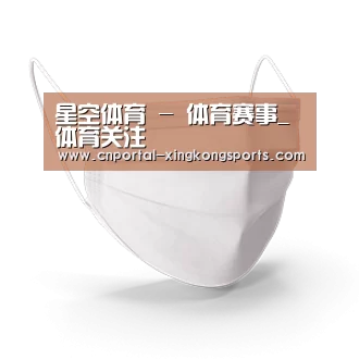 活性炭一次性口罩