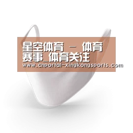活性炭一次性口罩