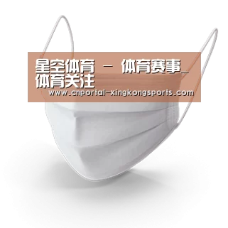 活性炭一次性口罩