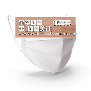活性炭一次性口罩