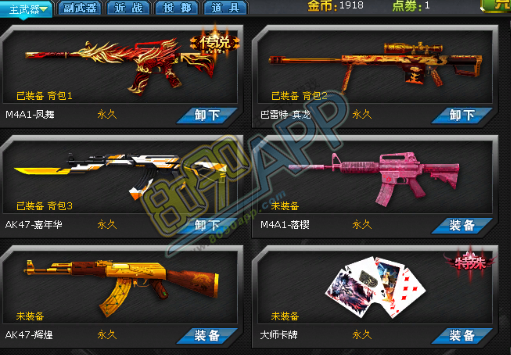 星空体育安卓：注射整容一定安全吗