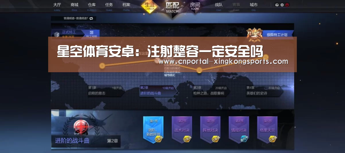 星空体育直播