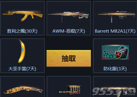 星空体育在线登陆
