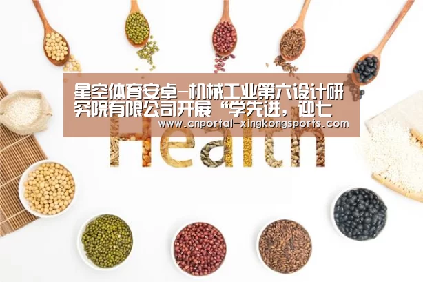 星空体育在线登陆