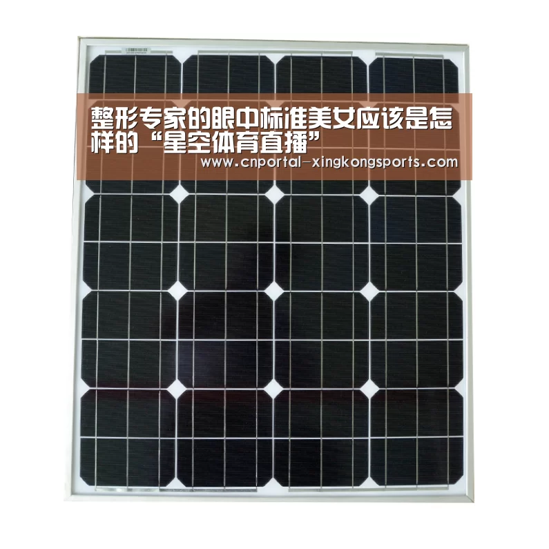 整形专家的眼中标准美女应该是怎样的“星空体育直播”