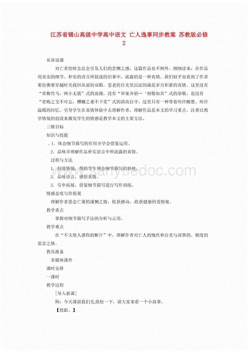 星空体育-世南美预战报:保利尼奥破门热苏斯双响,智利0-3巴西无缘世界杯(图3) 星空体育安卓