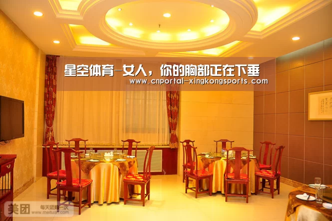 星空体育-女人,你的胸部正在下垂(图3) 星空体育在线登陆