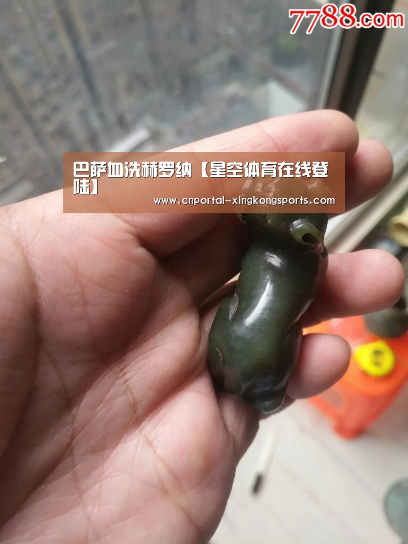 巴萨血洗赫罗纳【星空体育在线登陆】
