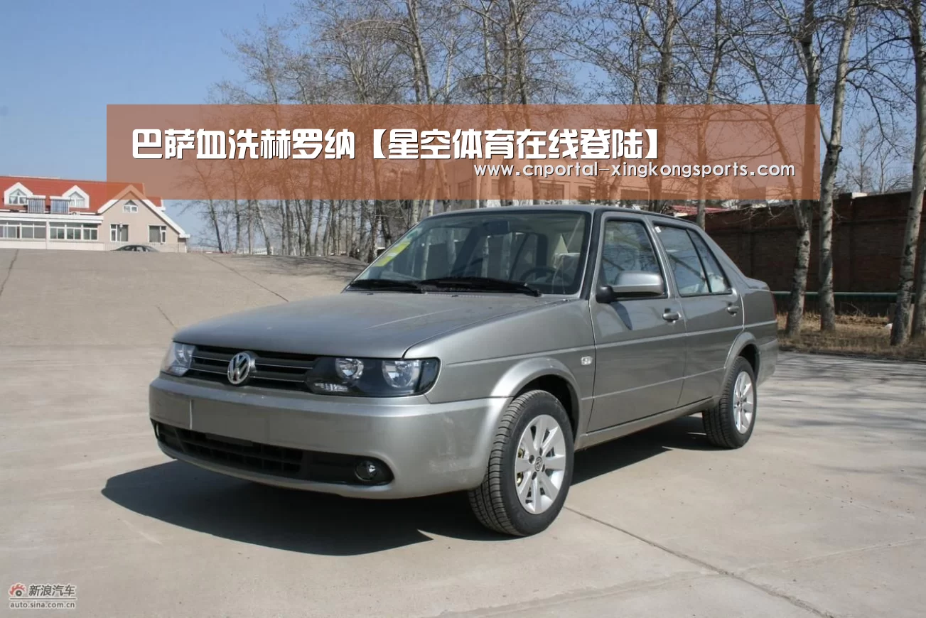 星空体育在线登陆