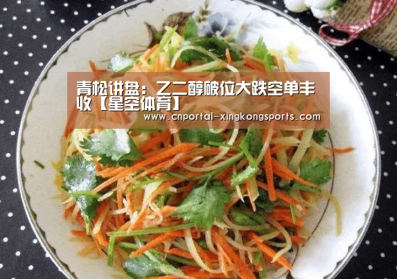 星空体育安卓
