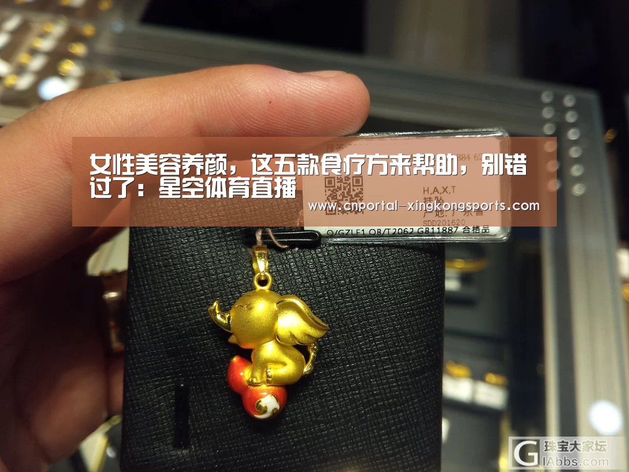 女性美容养颜，这五款食疗方来帮助，别错过了：星空体育直播