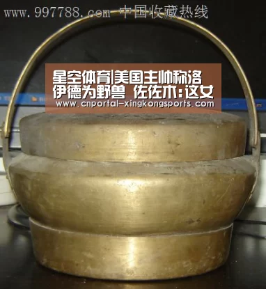 星空体育在线登陆