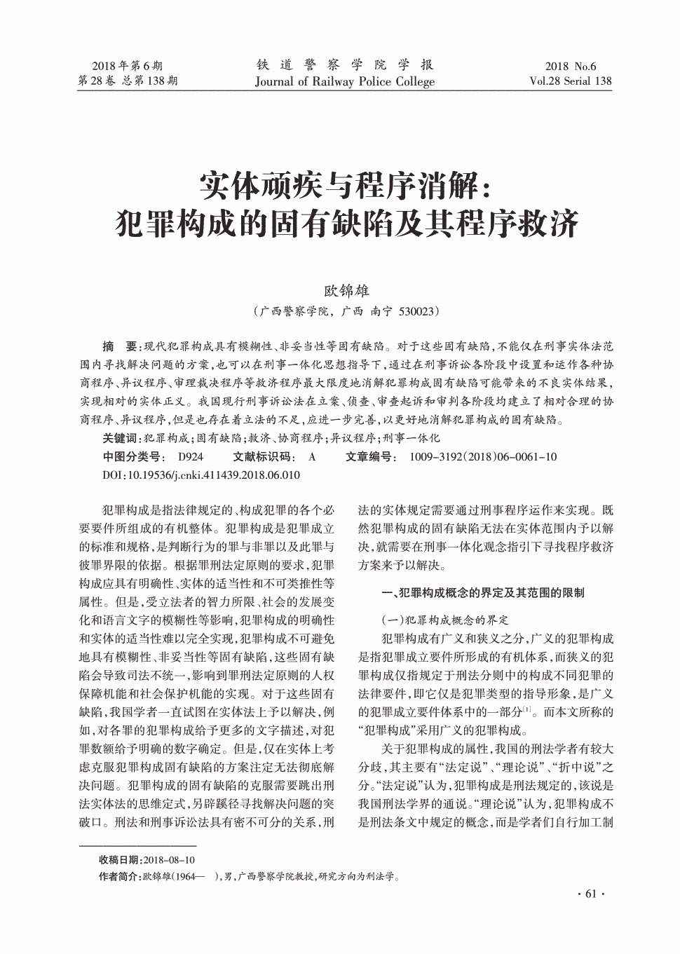 星空体育