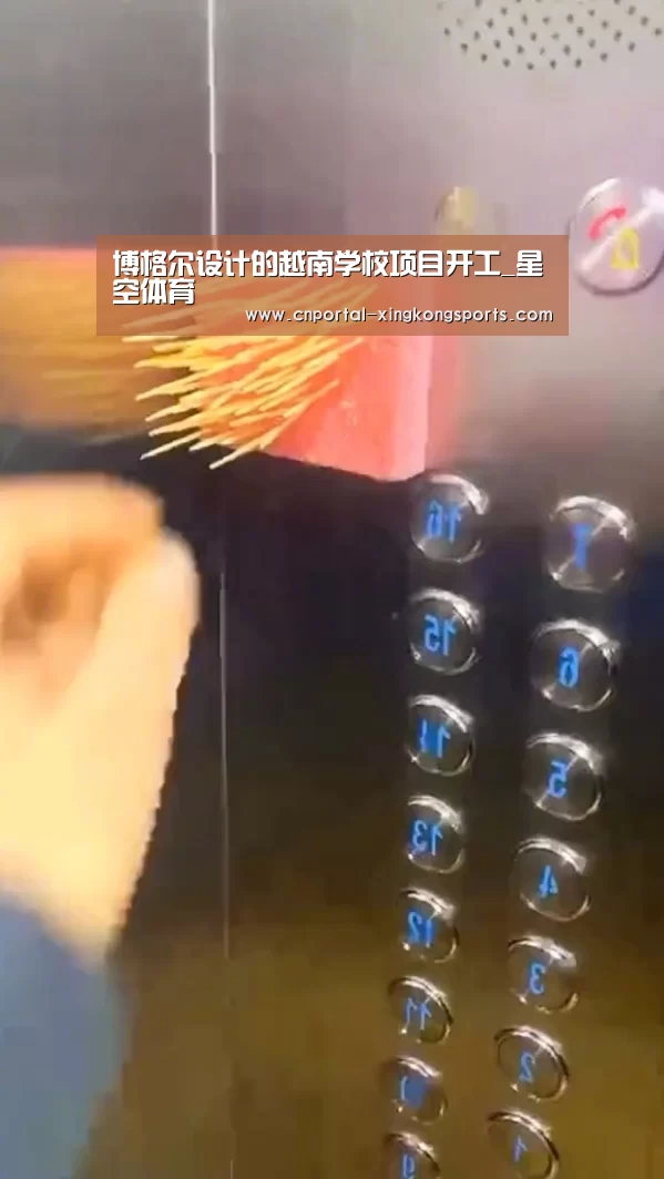 星空体育直播