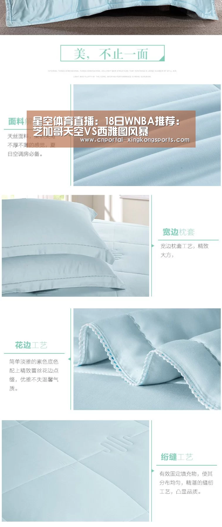 星空体育在线登陆