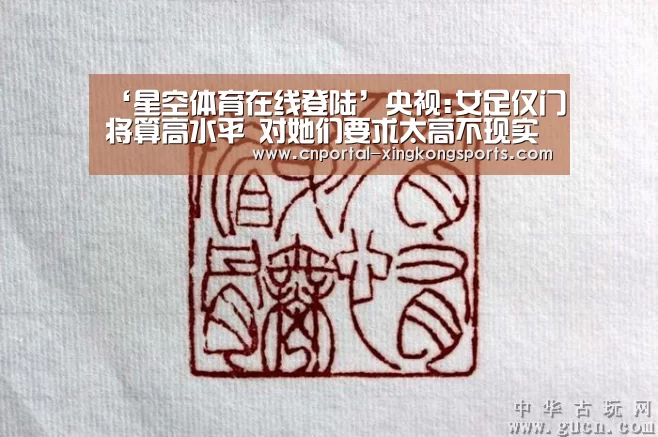 星空体育直播
