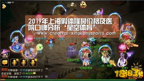 星空体育