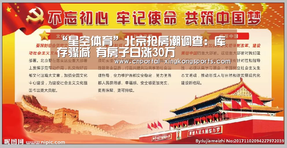 星空体育在线登陆