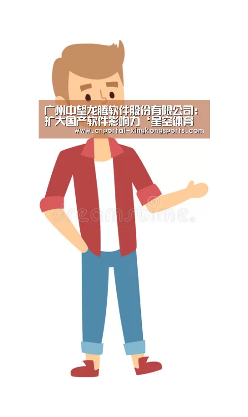 星空体育在线登陆