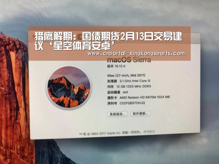 星空体育