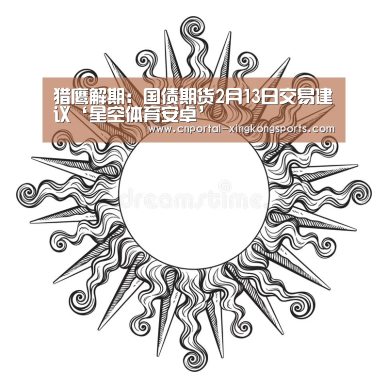 星空体育在线登陆