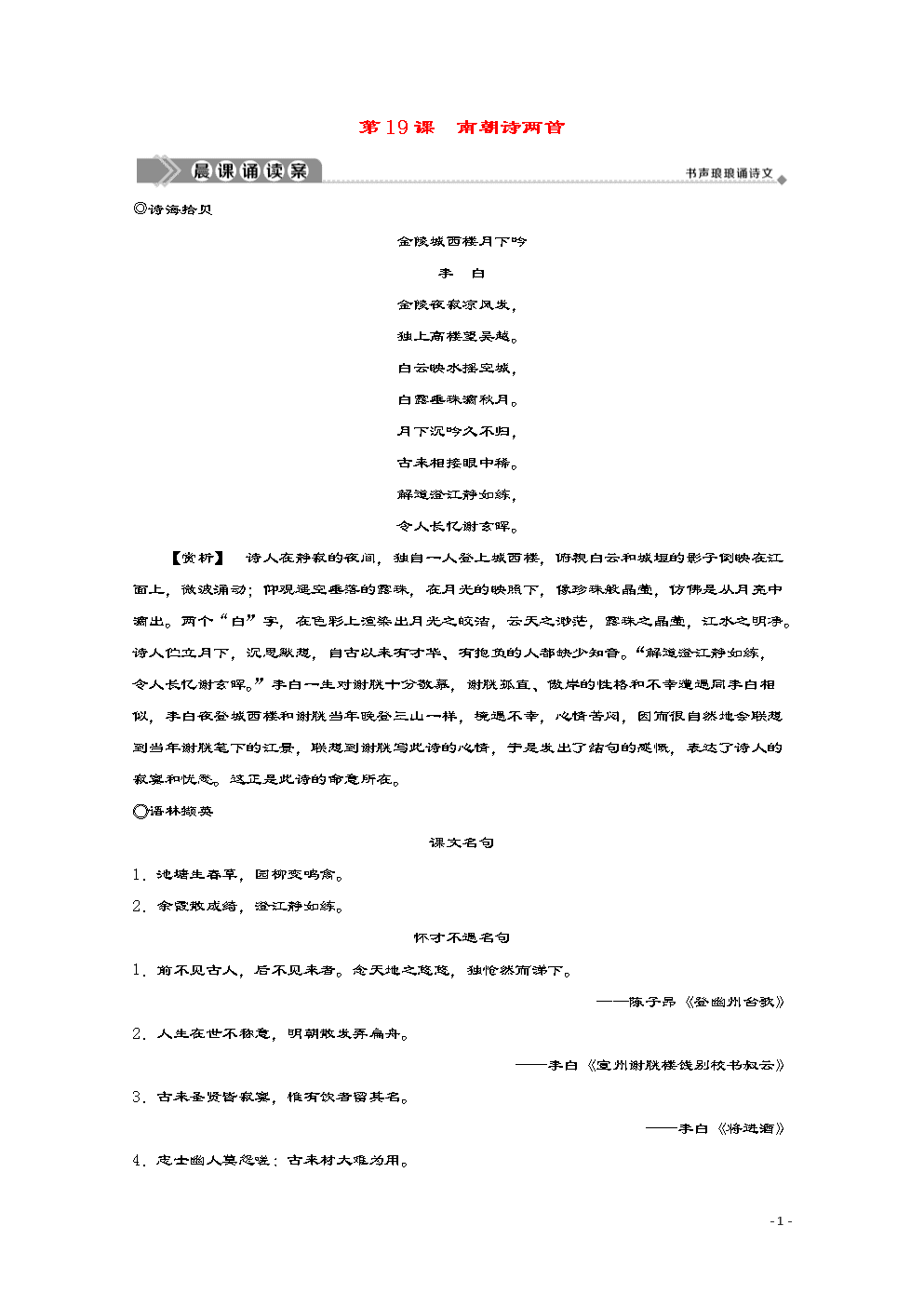 百度投资版图：围绕AI开枝散叶“星空体育直播”