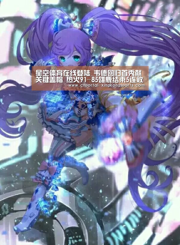 星空体育