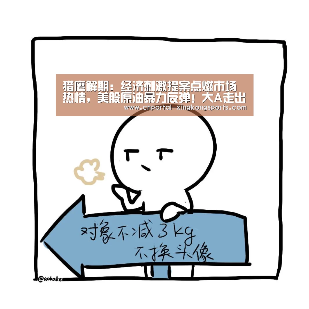 星空体育直播
