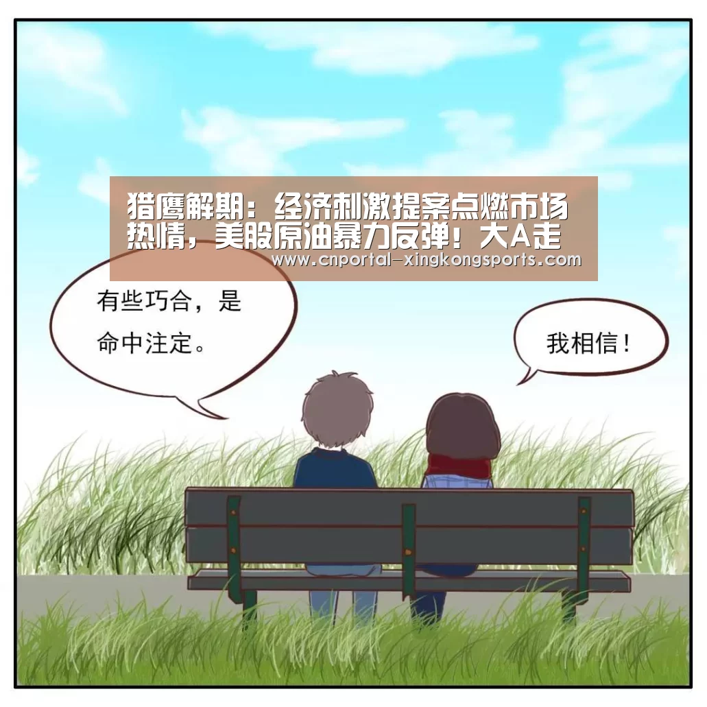 星空体育在线登陆